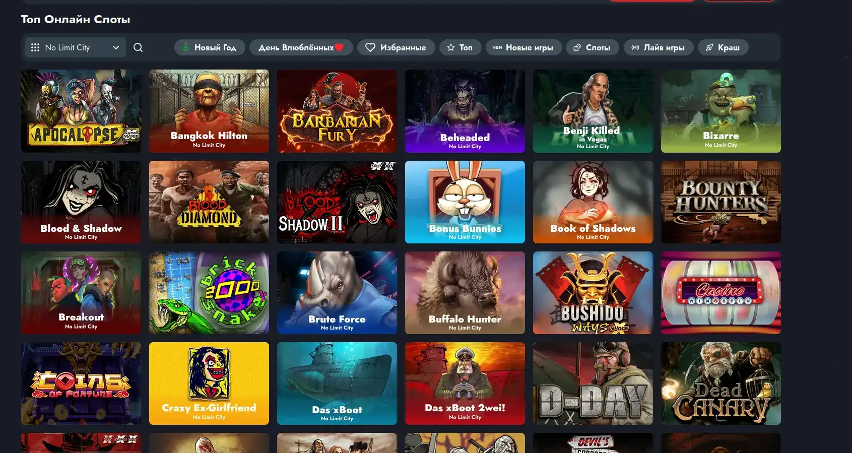 Интерфейс Pharaon casino с джекпотом